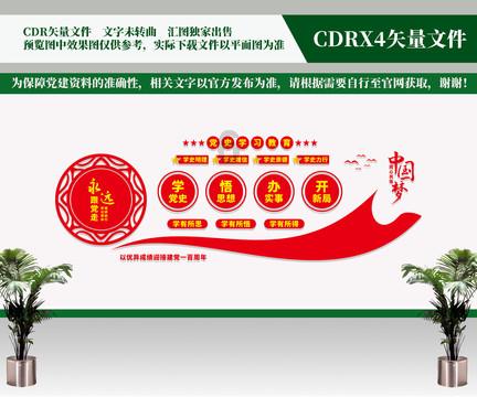 给小怪喂食